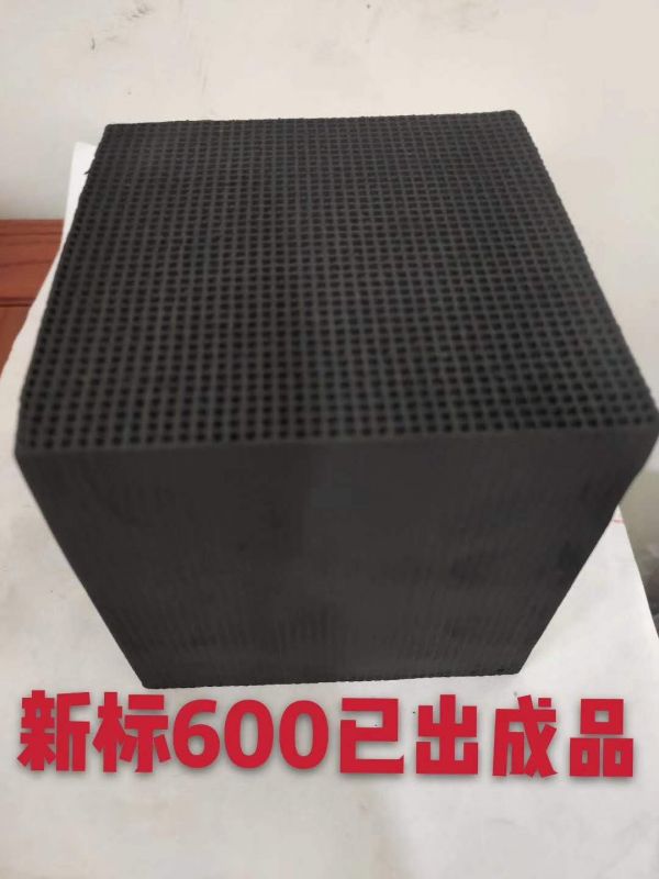 蜂窝活性炭